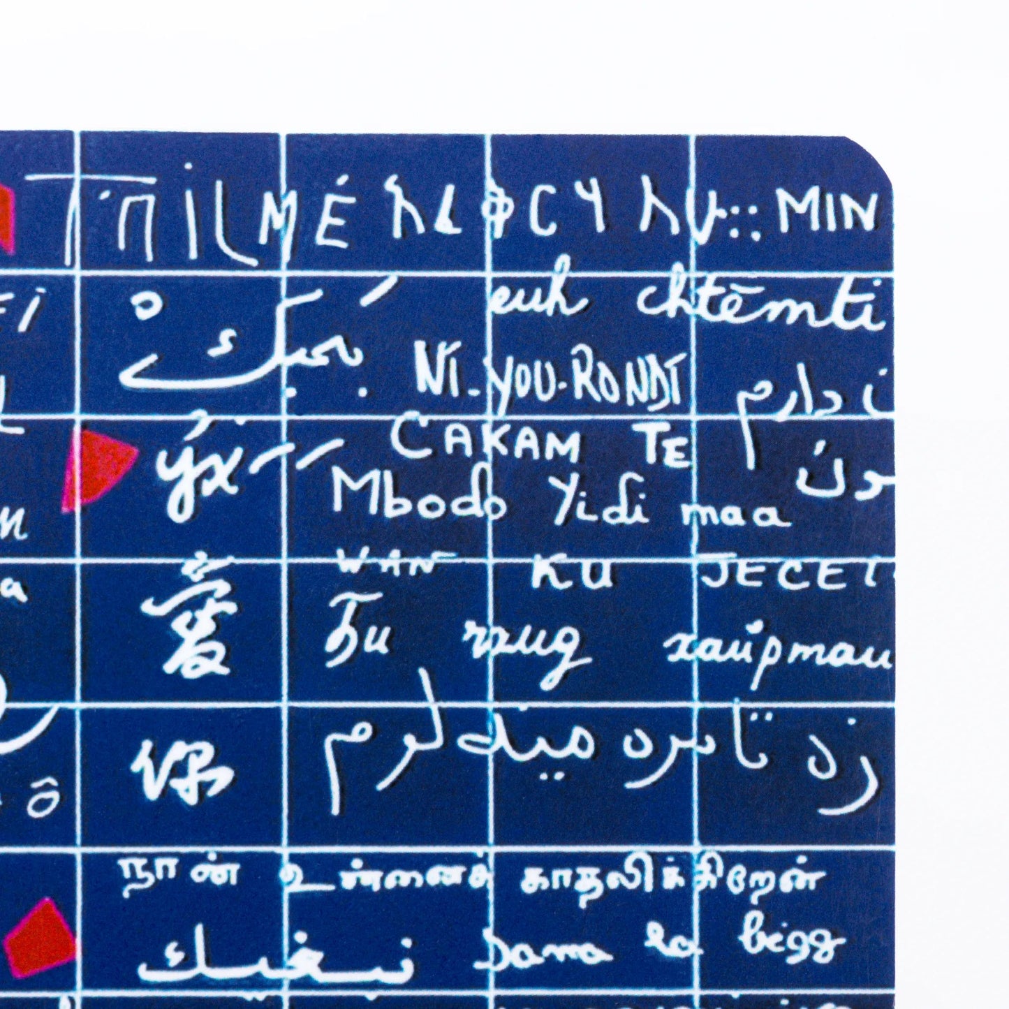 Il Muro di I Love You, Libro completo A5 14,8x21 cm, 120 pagine, foderato, 3 interlayers con 6 tasche - Nuovo (Pacchetto x4)