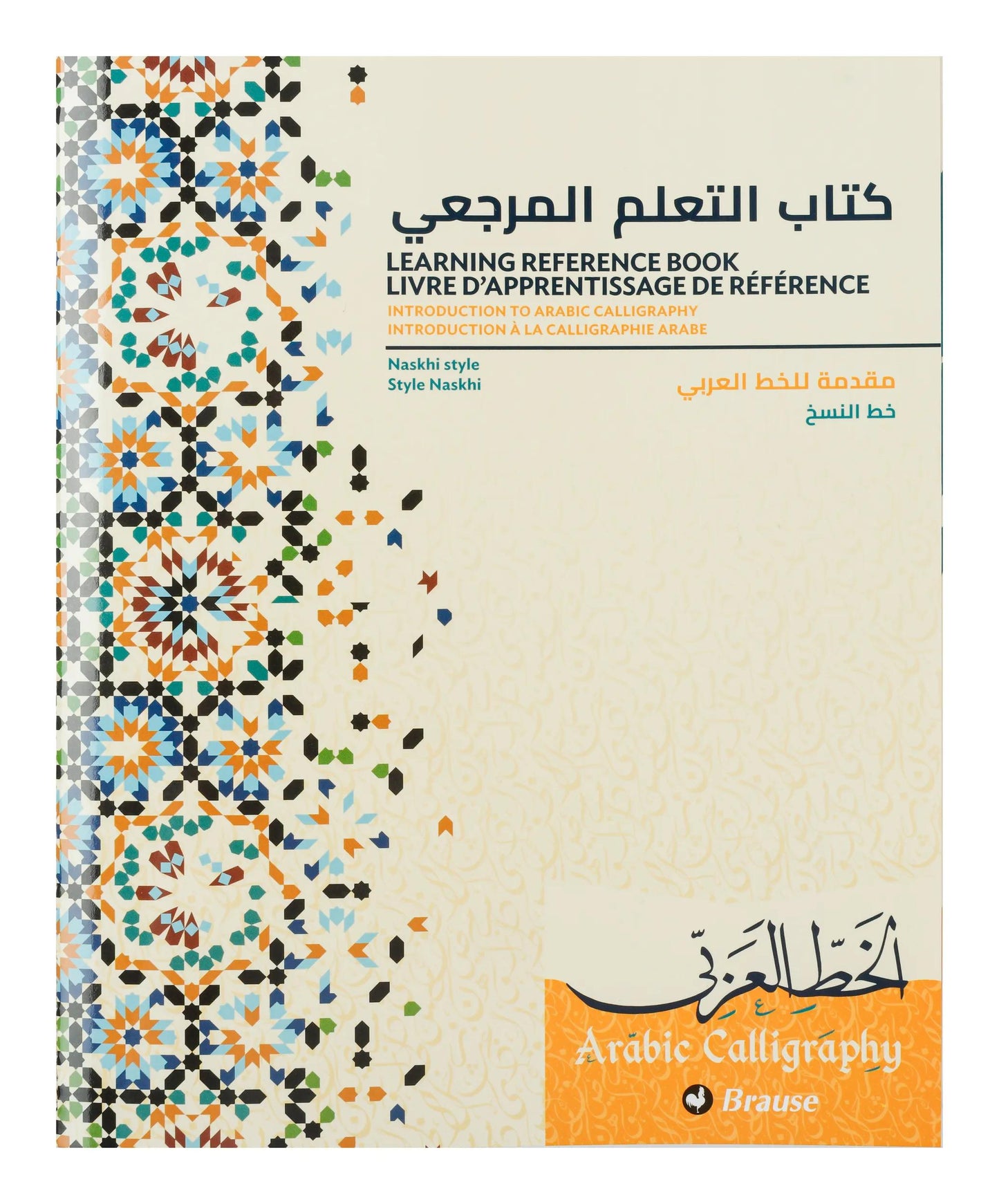 Learning book on Arabic calligraphy FR/EN/ARABE, 60 pages. (Pack x5)