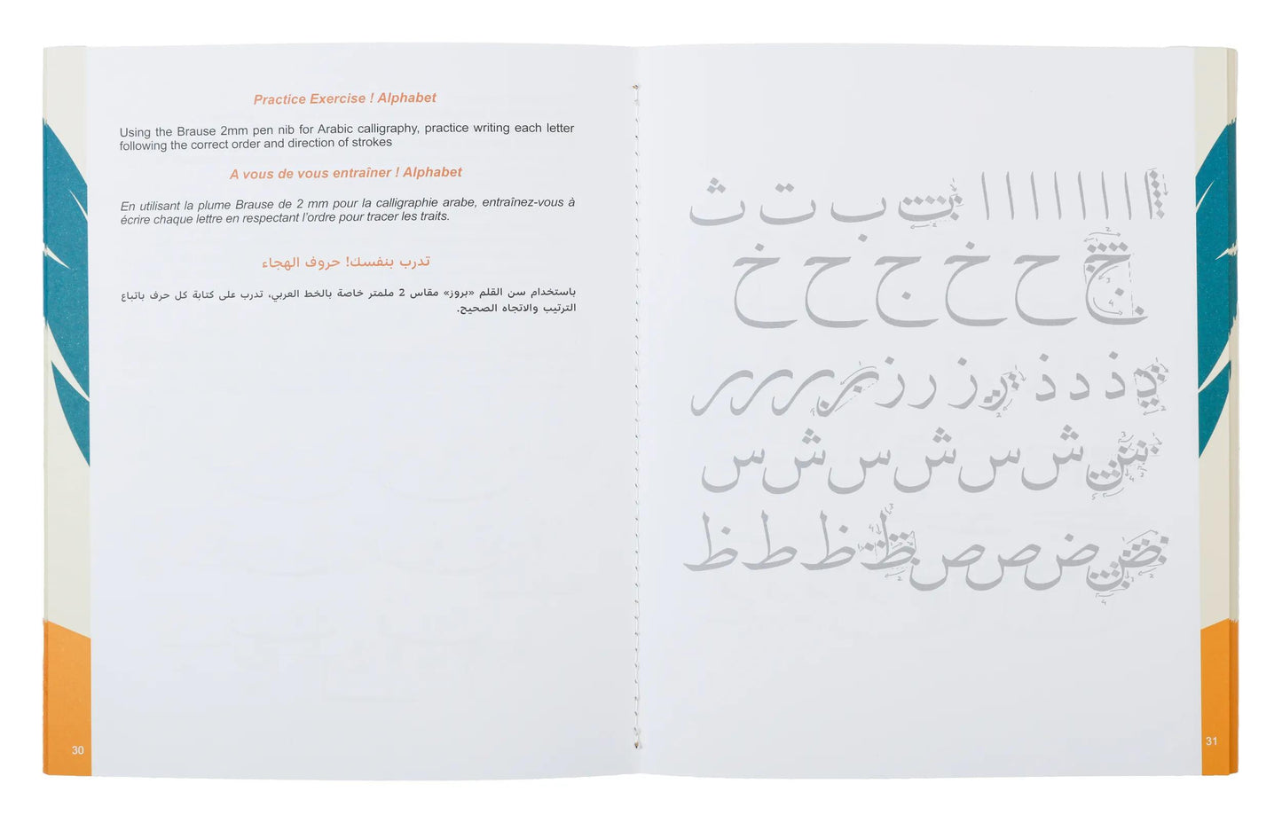 Learning book on Arabic calligraphy FR/EN/ARABE, 60 pages. (Pack x5)