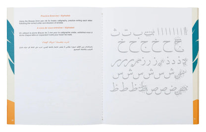 Learning book on Arabic calligraphy FR/EN/ARABE, 60 pages. (in bundle 5)