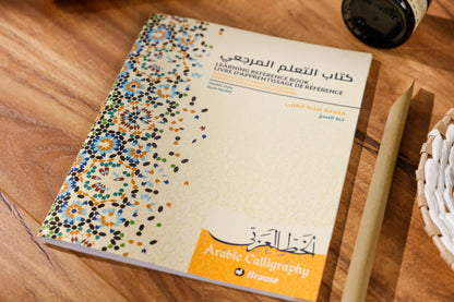 Learning book on Arabic calligraphy FR/EN/ARABE, 60 pages. (in bundle 5)