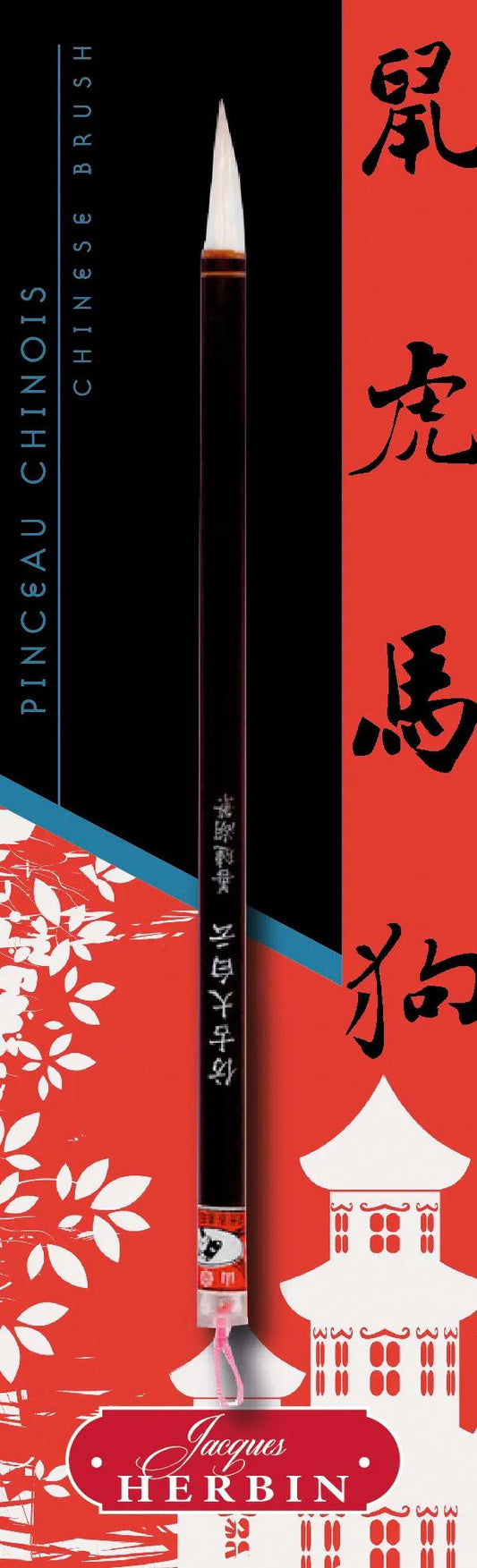Chinese brush on pin (Pack x10)