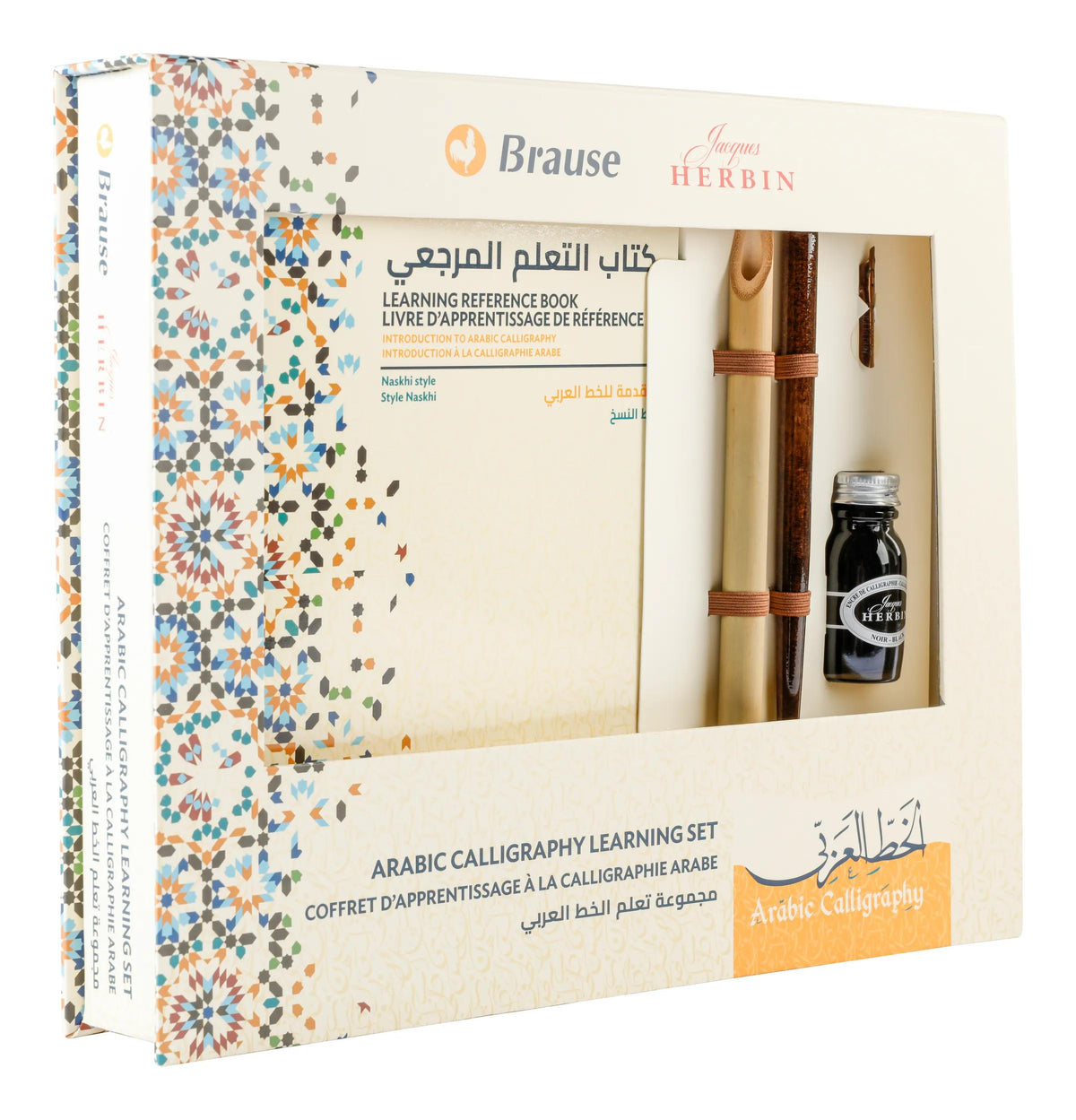 Coffret d'apprentissage à la calligraphie arabe FR/EN/ARABE - New (lot de 2)