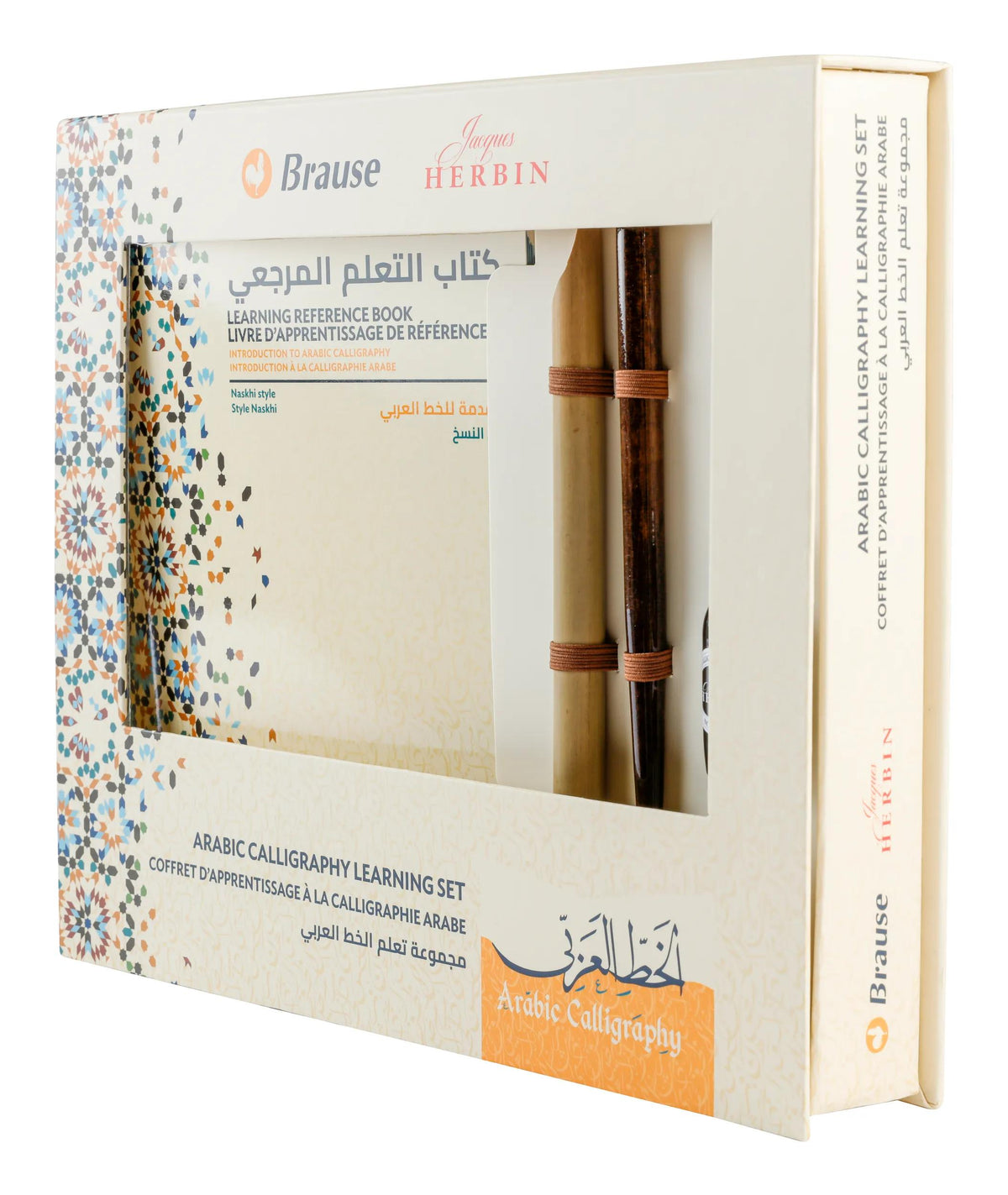 Coffret d'apprentissage à la calligraphie arabe FR/EN/ARABE - New (lot de 2)