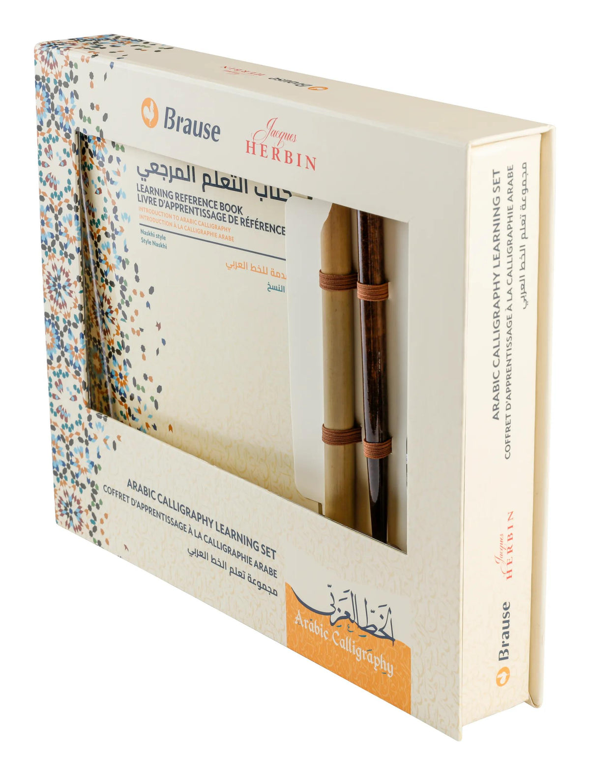 Coffret d'apprentissage à la calligraphie arabe FR/EN/ARABE - New (lot de 2)