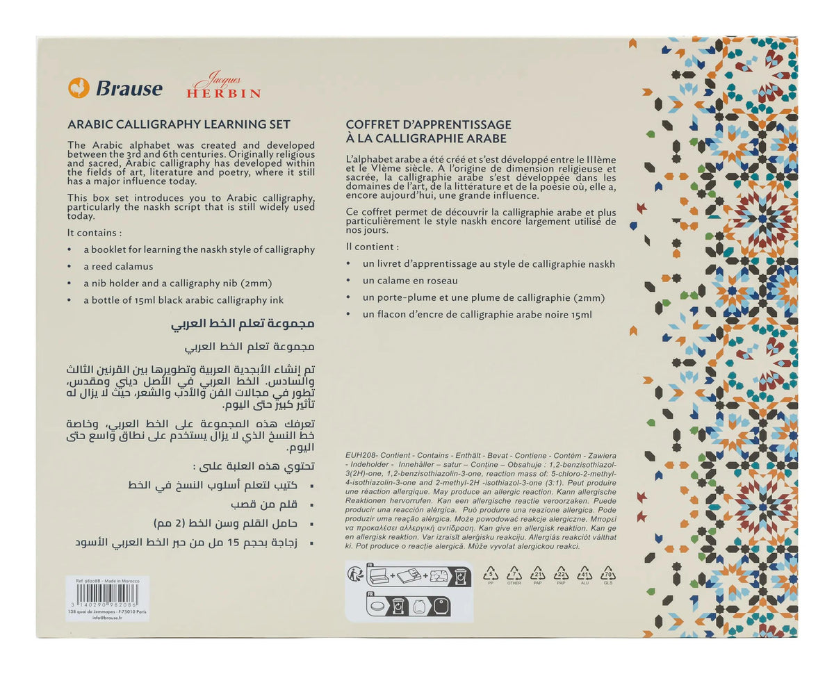 Coffret d'apprentissage à la calligraphie arabe FR/EN/ARABE - New (lot de 2)