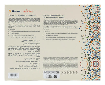 Coffret d'apprentissage à la calligraphie arabe FR/EN/ARABE - New (lot de 2)