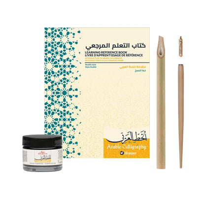 Coffret d'apprentissage à la calligraphie arabe FR/EN/ARABE - New (lot de 2)